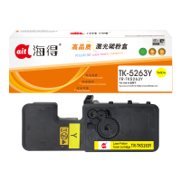 海得TK5263Y墨粉盒TR-TK5263Y黄色2.2K适用京瓷Kyocera M5521cdn M5521cdw打印机