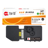 海得TK5263K墨粉盒TR-TK5263K黑色2.6K适用京瓷Kyocera M5521cdn M5521cdw打印机