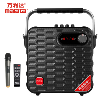 万利达(MALATA) 便携手提音响 M+9019 黑色