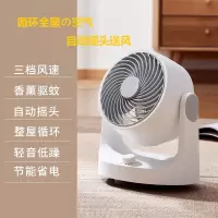 苏宁宜品空气循环扇桌面家用台式电扇机械款