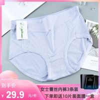 蕾丝内裤女士生夏季薄款抗菌裆性感纯欲少女风短裤