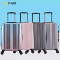 苏宁宜品商务旅行拉杆箱出差旅行登机箱学生密码行李箱