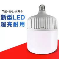 盛世紫光led28w