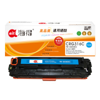 海得CRG316C硒鼓专业版AIT-5050C蓝色 适用佳能 LBP5050 LBP5050N HP M276n