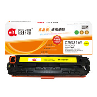 海得CRG316Y硒鼓专业版AIT-5050Y黄色 适用佳能 LBP5050 LBP5050N HP M276n