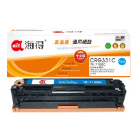 海得CRG331硒鼓专业版AIT-7100C蓝色 适用佳能7100Cn 7110Cw MF 8230Cn 8250Cn