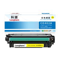科源CE402A硒鼓507A黄色LH-M551Y适用惠普M551n M551dn M551xh M575f M575dn
