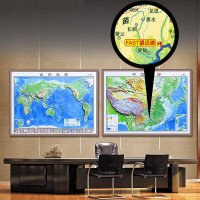 schoolchild 中国地形图3d+世界地形图3d凹凸版 超大1.2X0.9M