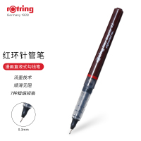 红环(rOtring)针管笔 绘图笔直液式 0.3mm黑墨水手绘勾线描边漫画笔Tikky系列