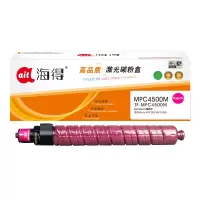 海得MP C4500C粉盒TF-MPC4500M红色16K 适用理光Aficio MPC3500 MPC4500 复印机碳粉