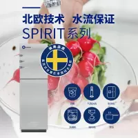 BLUEWATER Spirit 300cp,精制且充满内涵,满足家庭多元用水需求,净享北欧格调生活 Spirit 30