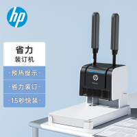 惠普(hp) B3001H 财务凭证装订机