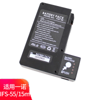 豪搭档 熔纤机电池光纤熔接机国产电板适用一诺15m/55