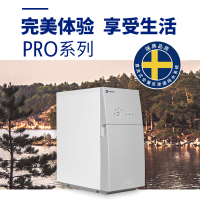 Bluewater Pro600净水器,提供全方位家庭用水解决方案,保证您的安全用水以及满足您一切用水需求