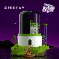 机乐堂(JOYROOM) 孟德尔植物培育舱
