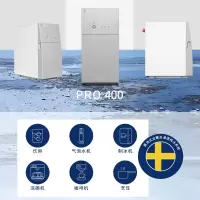 Bluewater Pro400,提供家庭用水解决方案,保证您的安全用水,完美呈现北欧极致纯净生活 30天到货