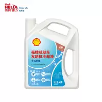壳牌 防冻液红色汽车冷却液发动机水箱宝长效通用OAT有机乙二醇型红色[冰点-30℃]4L 单位:瓶