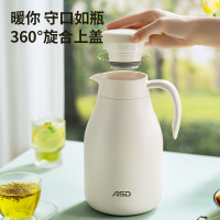 [22年新款]爱仕达(ASD)保温壶 304不锈钢双层真空保温壶家用办公大容量长效保温瓶便携热水暖壶 皓月白色 1.8L