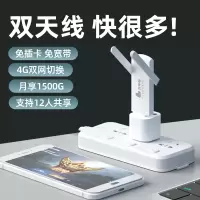 万年船增强版随身无线wifi4g免插卡移动wifi无线网卡USB卡托便携路由器双天线三网随身WiFi+底座