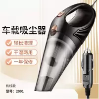 九阳(Joyoung)车载吸尘器