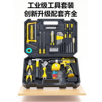 爱瑞德充电电钻家用手电钻