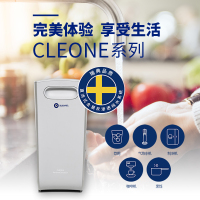 Bluewater Cleone 400GPD,为您提供经济与效率并存的厨房饮水解决方案 30天到货