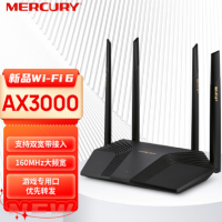 MERCURY 水星 AX3000双频WiFi6全千兆无线路由器