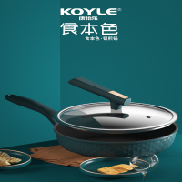 康怡乐(KOYLE)食本色煎锅KY19028(单位:个)