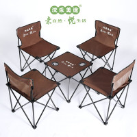 汉乐美途休休闲椅五件套HL-0203(单位:套)