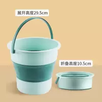 徽羚羊 便携式旅行折叠桶(大号)HLY-ST-003绿色