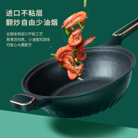 金嫂子(KSISE) 奥罗拉不粘炒锅KAZT202432(单位:个)