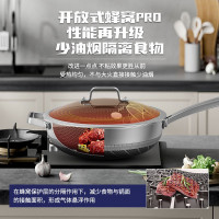 康怡乐(KOYLE) 皇冠轻食炒锅KY20530 (单位:个)