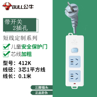 公牛插座0.1/0.2/0.5米1米短线多用功能插排家用正品转换器接线板插板带线