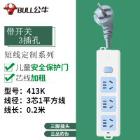 公牛插座0.1/0.2/0.5米1米短线多用功能插排家用正品转换器接线板插板带线