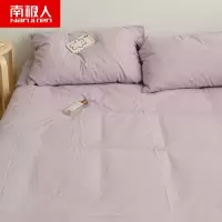 南极人(NanJiren)家纺 纯色全棉水洗棉床单单件纯棉ins风女学生宿舍单人枕套2三件套