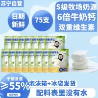 奶酪博士臻选奶酪棒白葡萄味15袋 55%干酪芝士棒奶棒宝宝儿童营养健康高钙补钙奶制品即食乳酪休闲网红零食