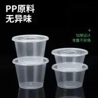 工霸(GONGBA) 一次性加厚PP塑料餐盒 1000ml圆形透明外卖打包盒 300个/箱 1箱