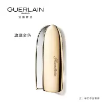 法国娇兰 臻彩宝石唇膏壳(玫瑰金色)不含唇膏