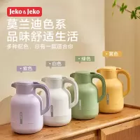 JEKO&JEKO 保温壶家用暖壶热水瓶墩墩桶1.5L保暖水壶2L大容量便携可爱学生宿舍