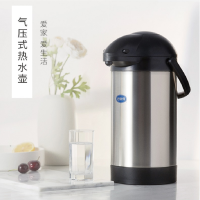 思嘉思达 SVAP-3500E 304不锈钢内胆按压式不锈钢气压壶保温壶3.5L 本色