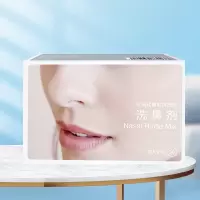 博瑞思康成人洗鼻剂30包*1盒 家用鼻腔冲洗海盐水手动清洗器专用盐鼻炎鼻子鼻塞通鼻清洗剂