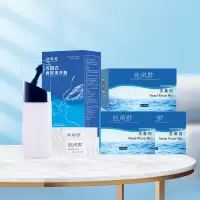博瑞思康欣诺思洗鼻器+洗鼻剂30包*3盒 家用鼻腔冲洗海盐水手动清洗器鼻炎鼻子鼻塞通鼻清洗
