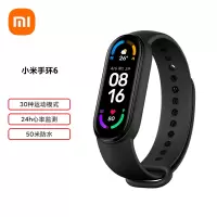 小米手环6 全面彩屏 30种运动模式 24h心率检测 50米防水 智能手环 运动手环(个)