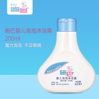 施 巴婴儿泡泡沐浴露200ml 沐浴液 儿童婴儿宝宝沐浴露 沐浴露 德国原装进口