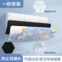 喵可可空调挡风板防直吹冷气出风口档挡板月子遮导风罩壁挂式通用免安装