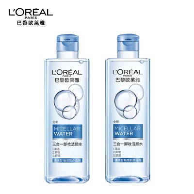 欧莱雅(L'OREAL)三合一卸妆洁颜水清爽型 400ml*2( 温和不刺激 倍感水润 敏感肌亦适用 卸妆液)