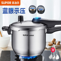 苏泊尔(SUPOR)高压锅304不锈钢压力锅蓝眼升级家用高压锅24cm电磁炉燃气通用YW24S1