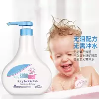 施 巴婴儿泡泡沐浴露500ml 沐浴液 儿童婴儿宝宝沐浴露 沐浴露 德国原装进口