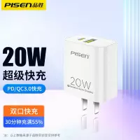 品胜苹果20W充电器双口(白色)PD快充头Tyepc-C苹果13ProMax/11/12充电插头iPhone14Plus