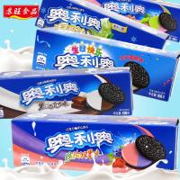 e代 奥利奥夹心饼干玫瑰葡萄味97G